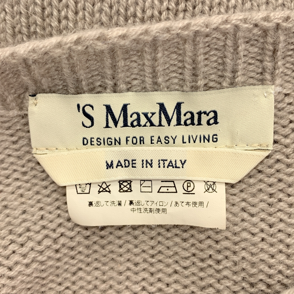 S MAX MARA / エスマックスマーラ クルーネック ニット プルオーバー