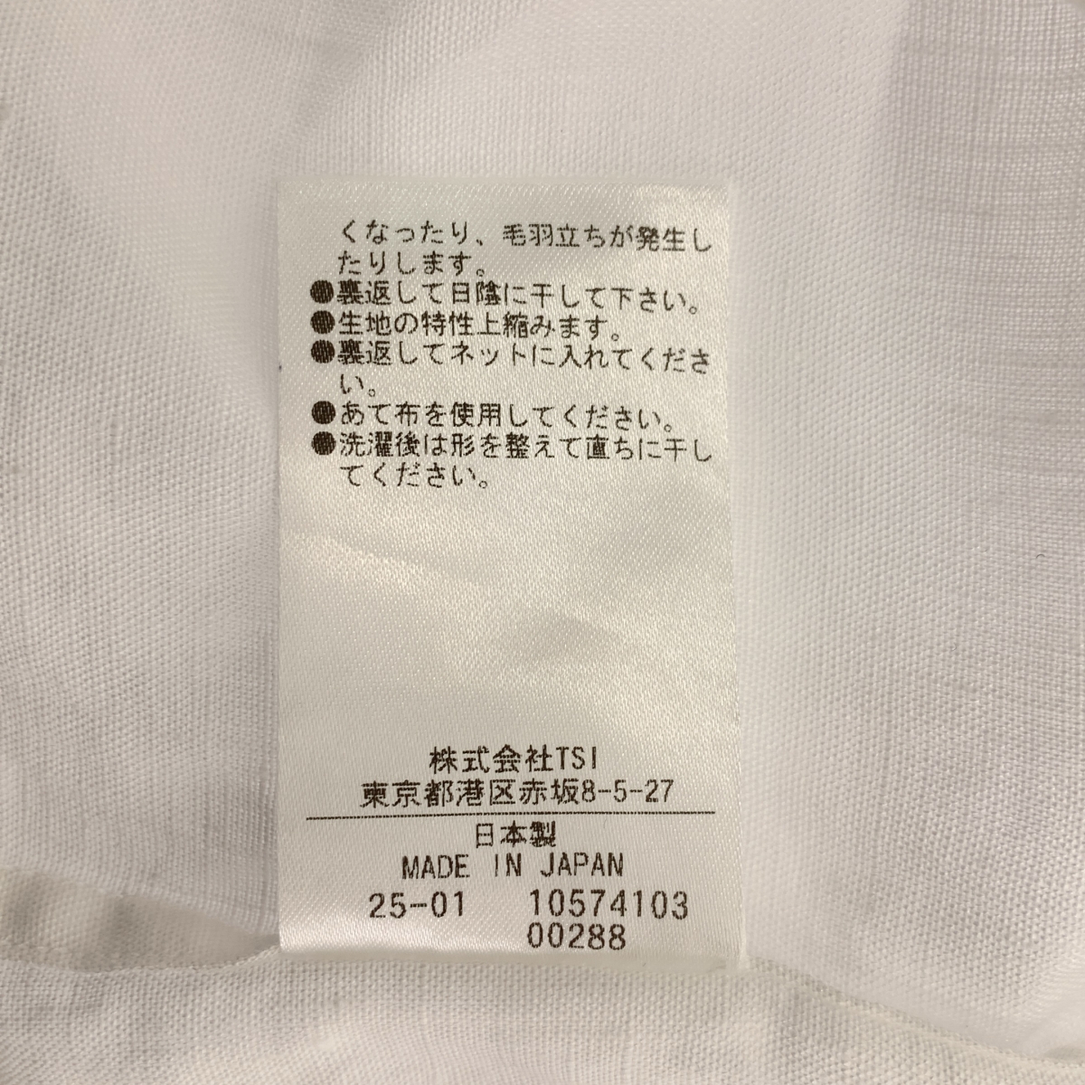 MARGARET HOWELL / マーガレットハウエル SHIRTING LINEN リネン プルオーバーシャツ