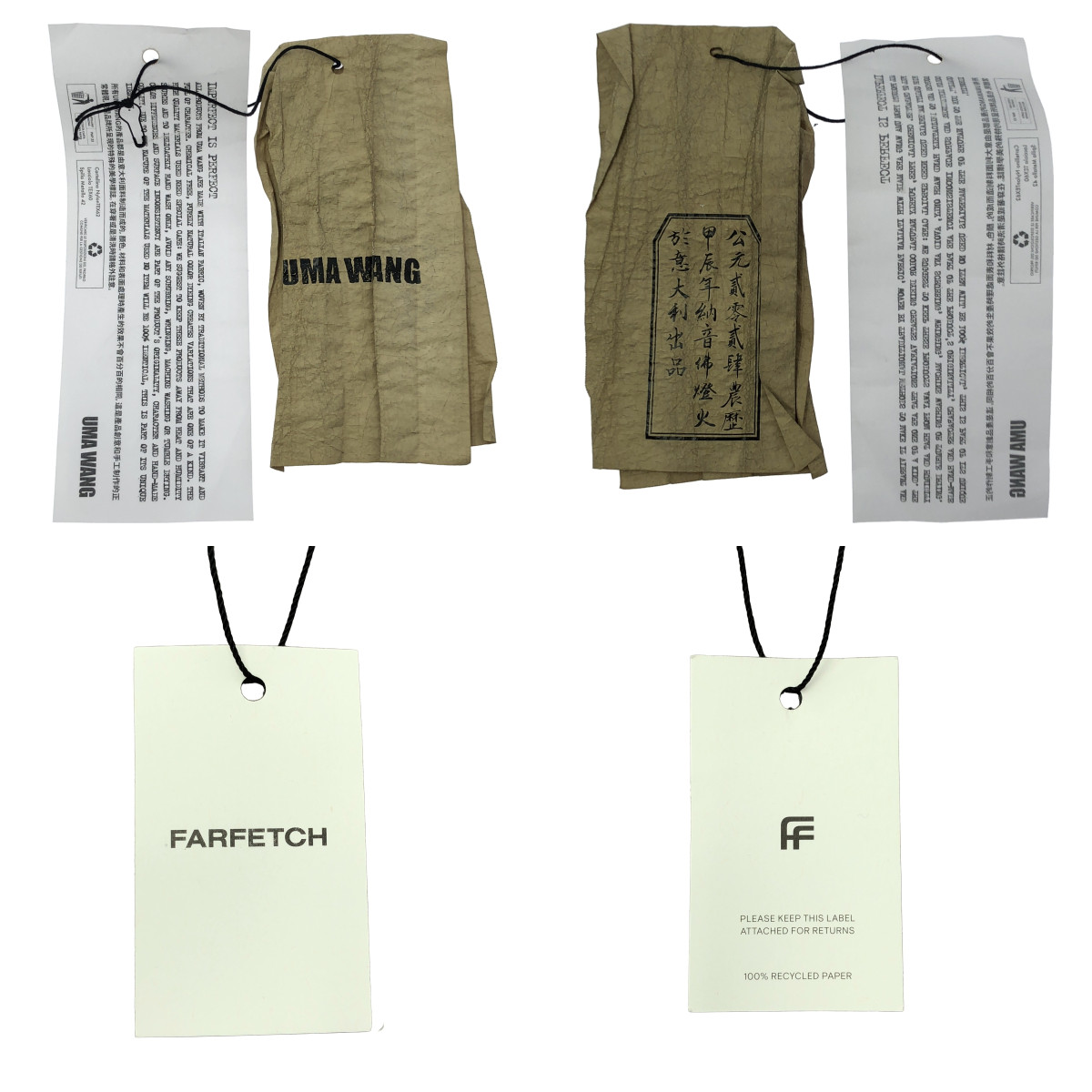 UMA WANG / ユマワン abstract print shopping bag / ビッグ トートバッグ