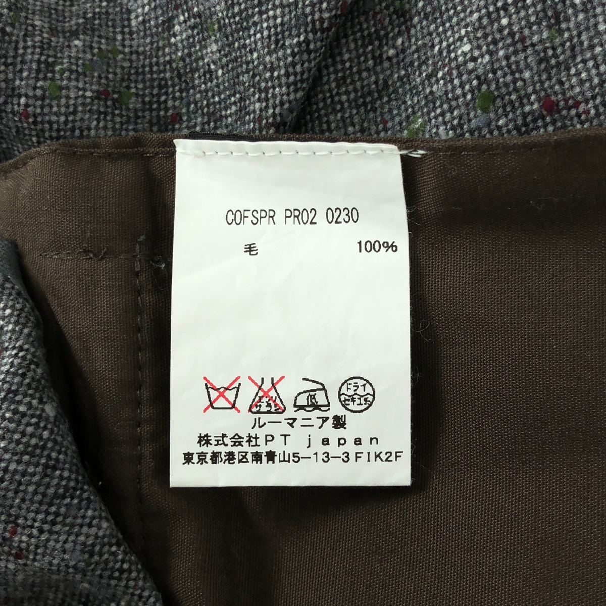 PT01 / ピーティーゼロウーノ PORTLAND super100's / ドローストリング