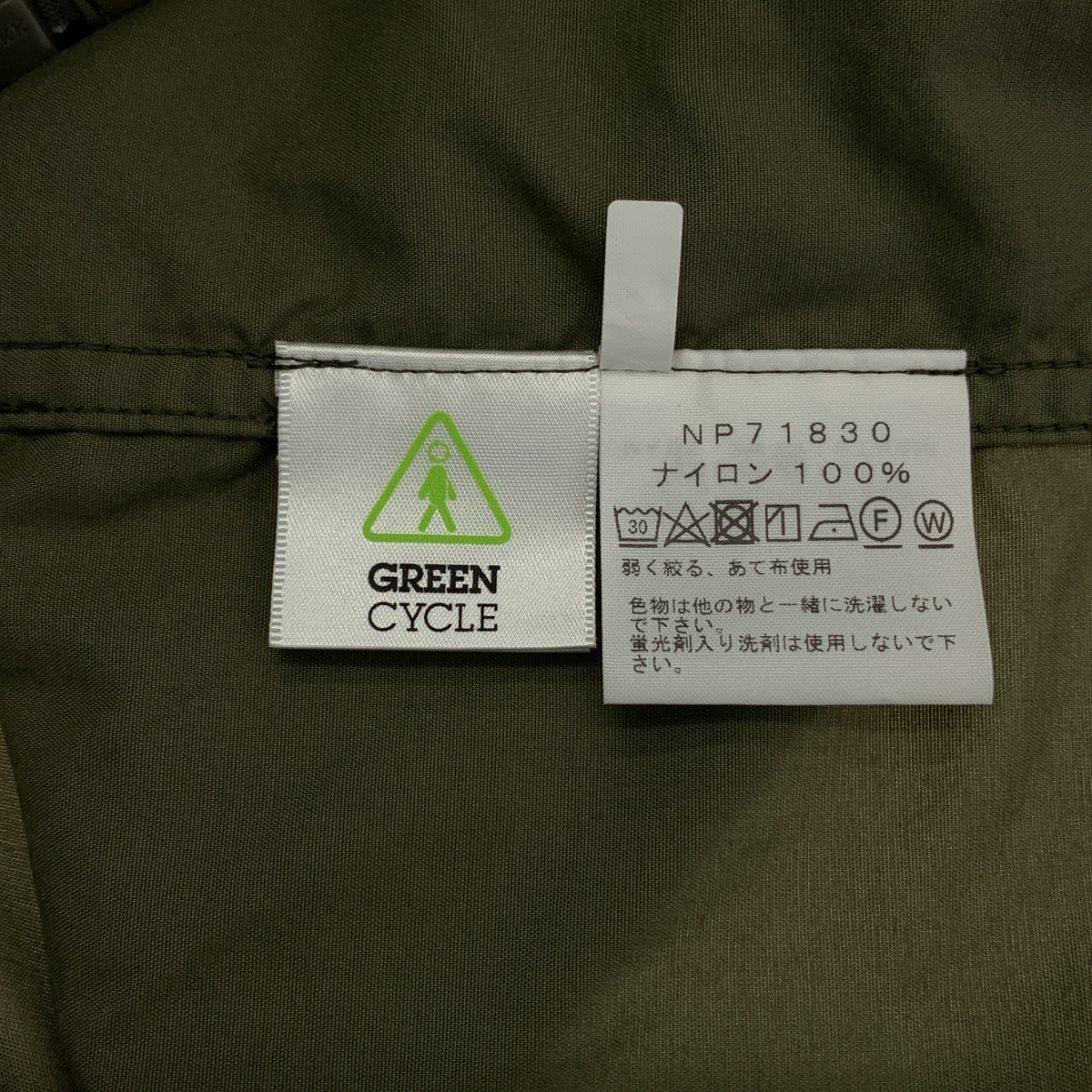 THE NORTH FACE / ザノースフェイス COMPACT JACKET コンパクトジャケット ナイロン ジップアップ パーカー