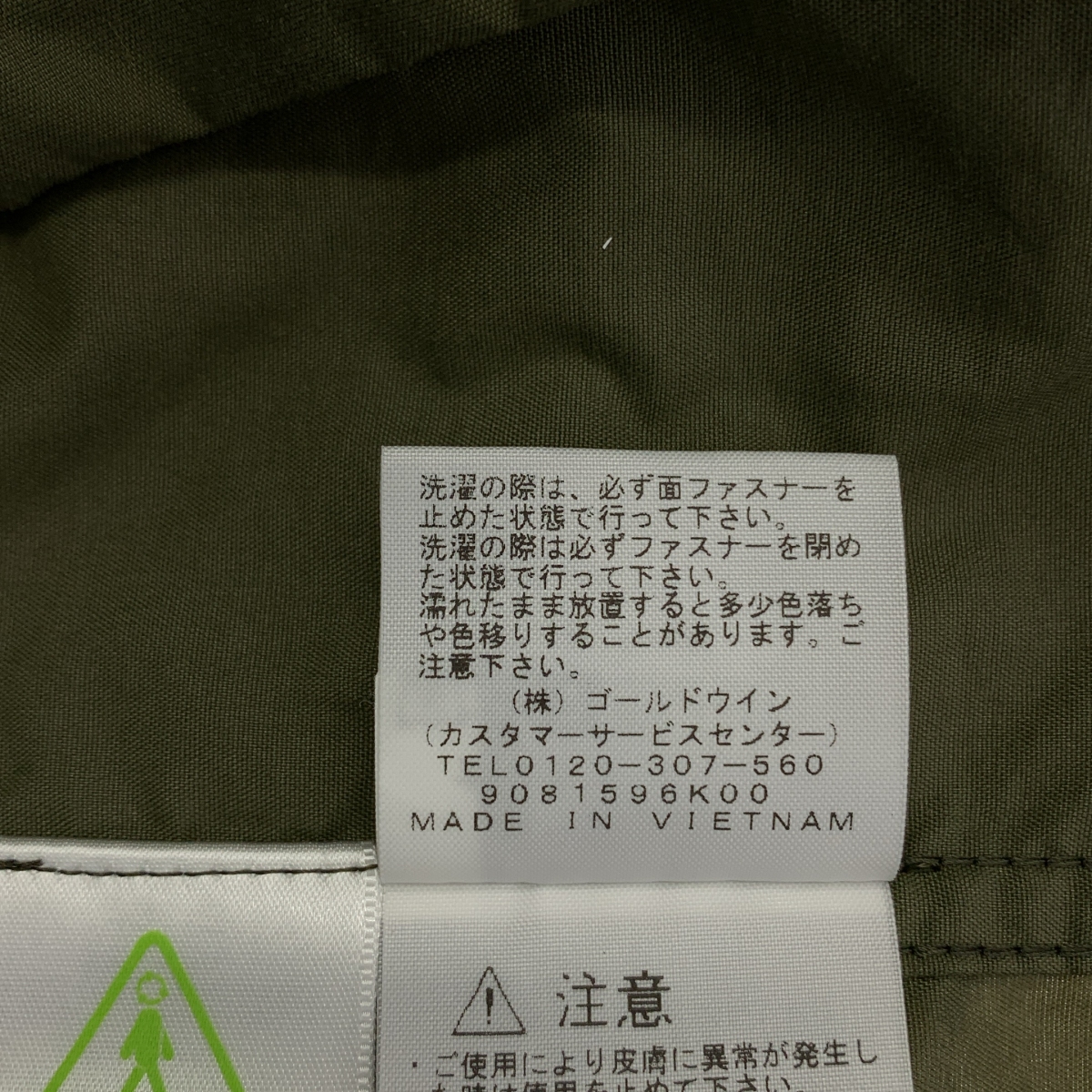 THE NORTH FACE / ザノースフェイス COMPACT JACKET コンパクトジャケット ナイロン ジップアップ パーカー