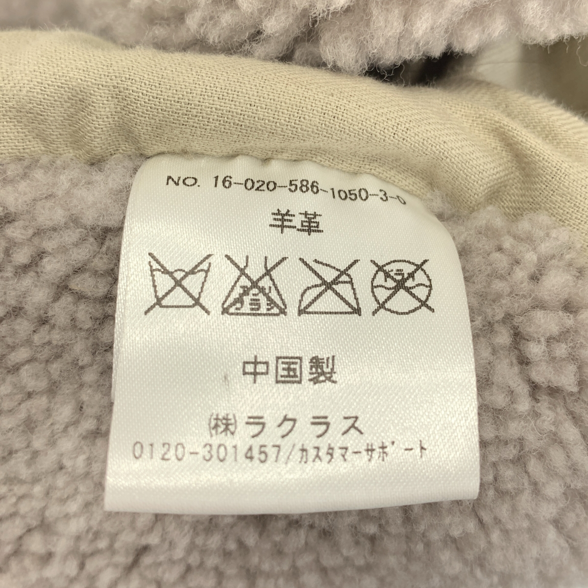 AP STUDIO / エーピーストゥディオ フレンチメリノカーリームートンコート