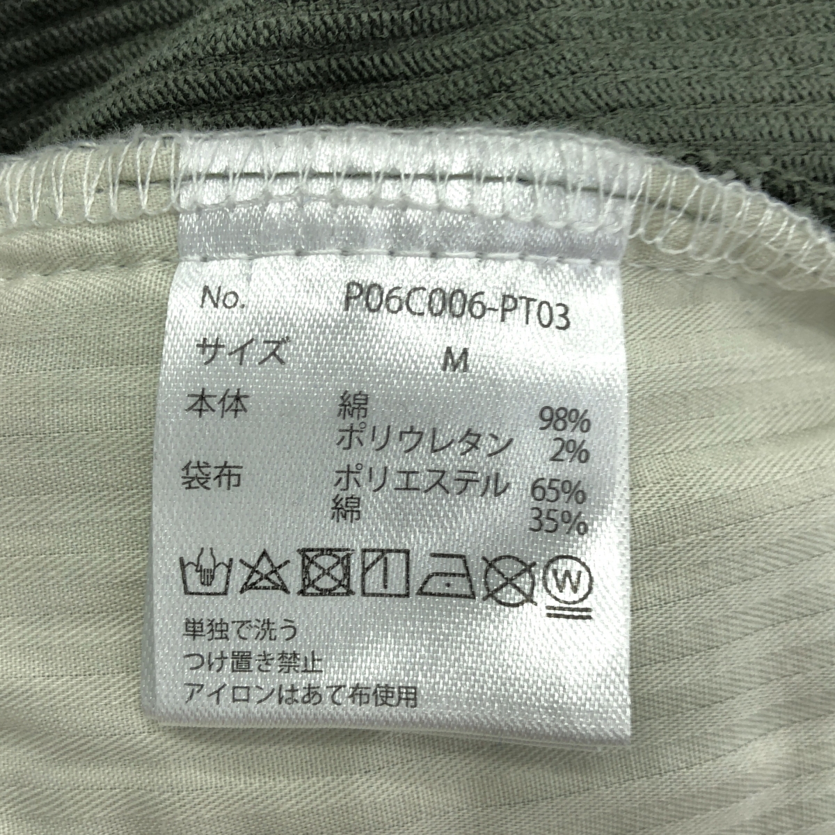 PWA / プア 8W RIDGE SLACKS 太畝コーデュロイ イージーパンツ