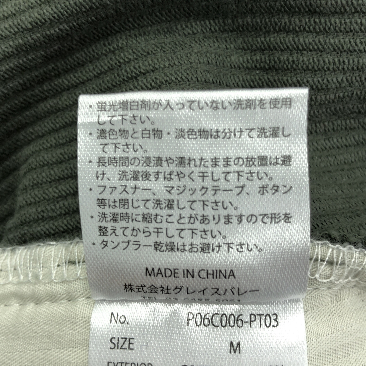 PWA / プア 8W RIDGE SLACKS 太畝コーデュロイ イージーパンツ