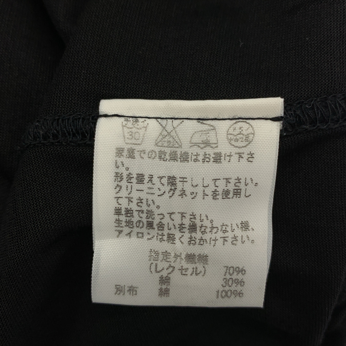 その他 ドローストリング ギャザー スカート