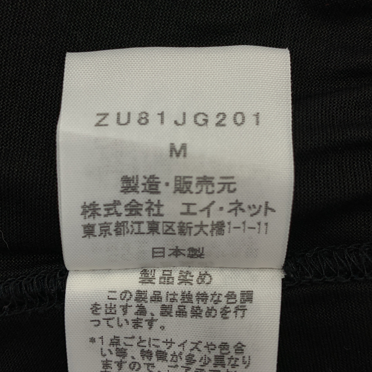 その他 ドローストリング ギャザー スカート