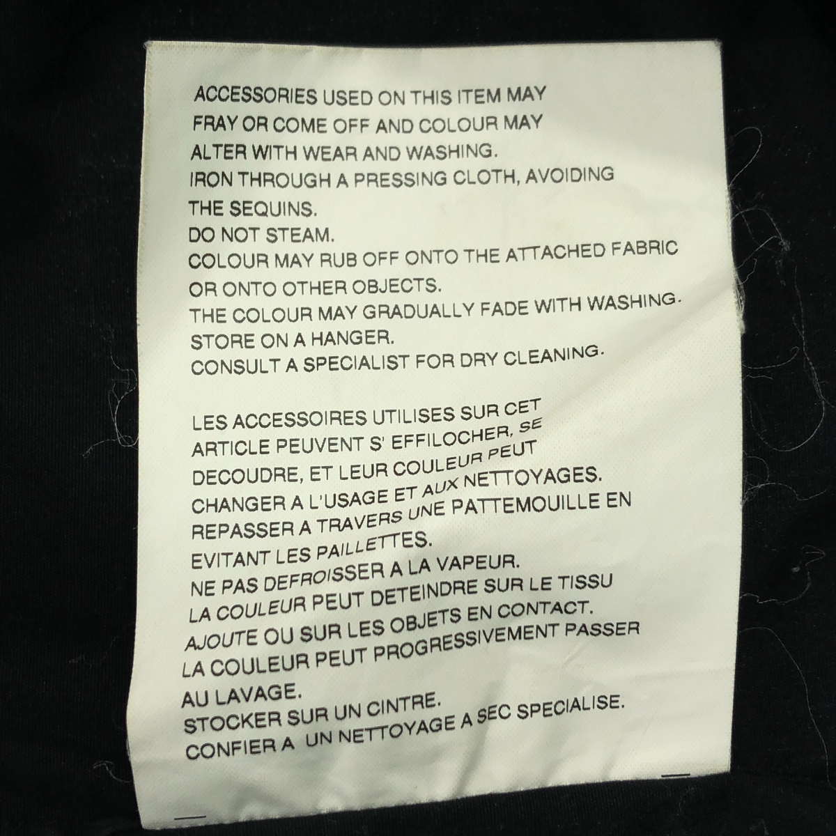 COMME des GARCONS HOMME PLUS / コムデギャルソンオムプリュス レオパード 装飾 スパンコール レギュラーカラーシャツ