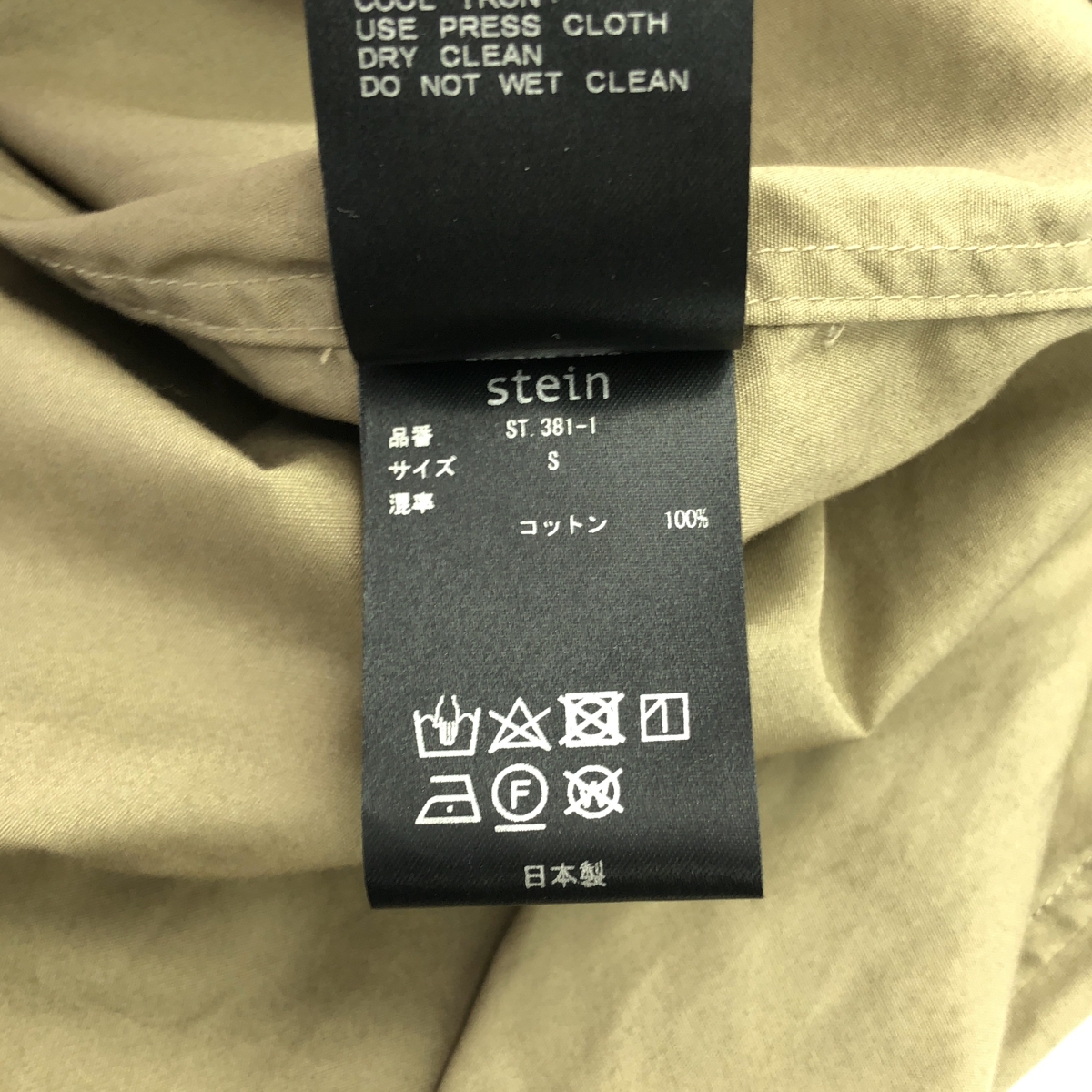 stein / シュタイン OVERSIZED DOWN PAT SHIRT / オーバーサイズ シャツ