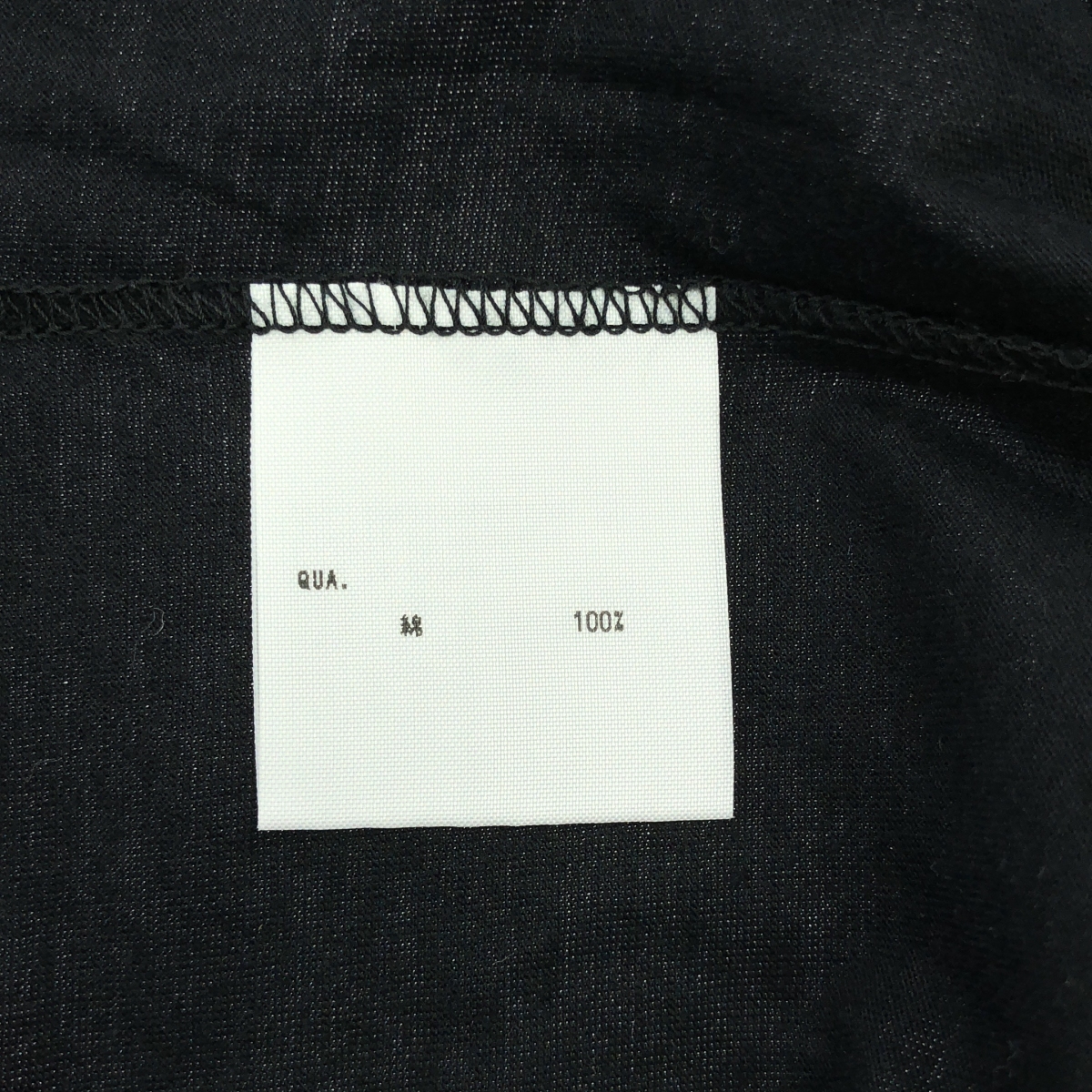 LAD MUSICIAN / ラッドミュージシャン コットン スリット カットソー