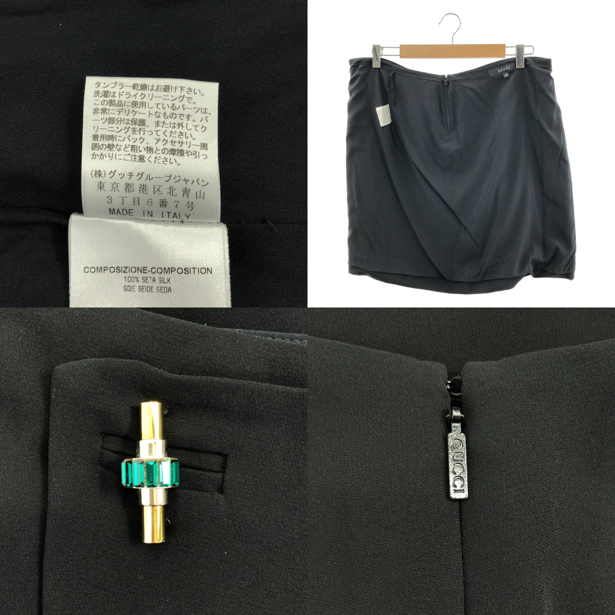 GUCCI / グッチ silk 100％ / シルク ロゴバックジップ ラップスカート / 総裏地