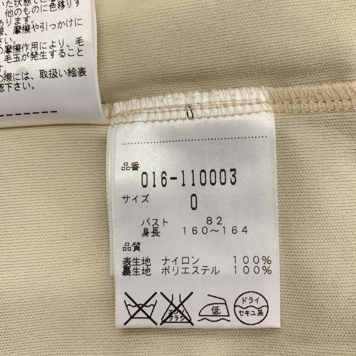 VIVIENNE TAM / ヴィヴィアンタム 総柄 ドラゴン キーネック ブラウス / 裏地付き