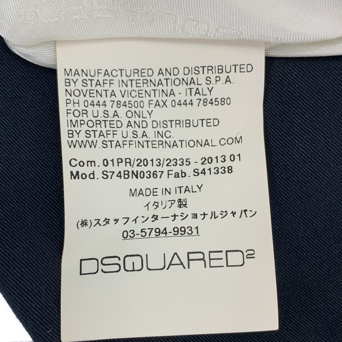 DSQUARED2 / ディースクエアード ゴールドボタン ダブル テーラードジャケット