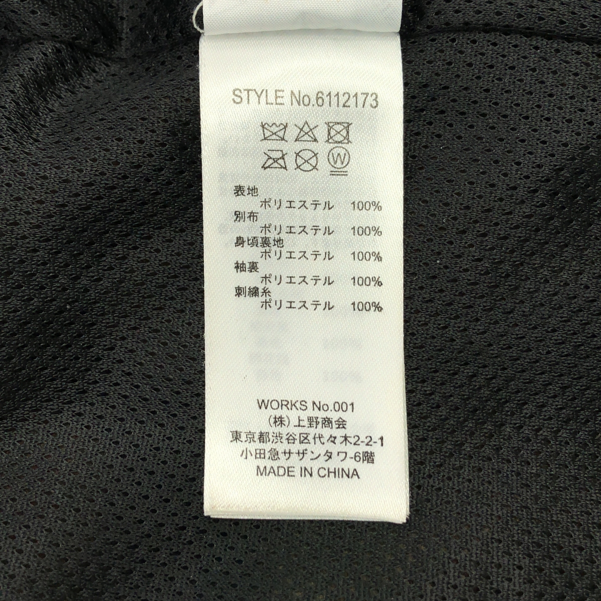 AVIREX / アヴィレックス リフレクト ライン フリース ジャケット