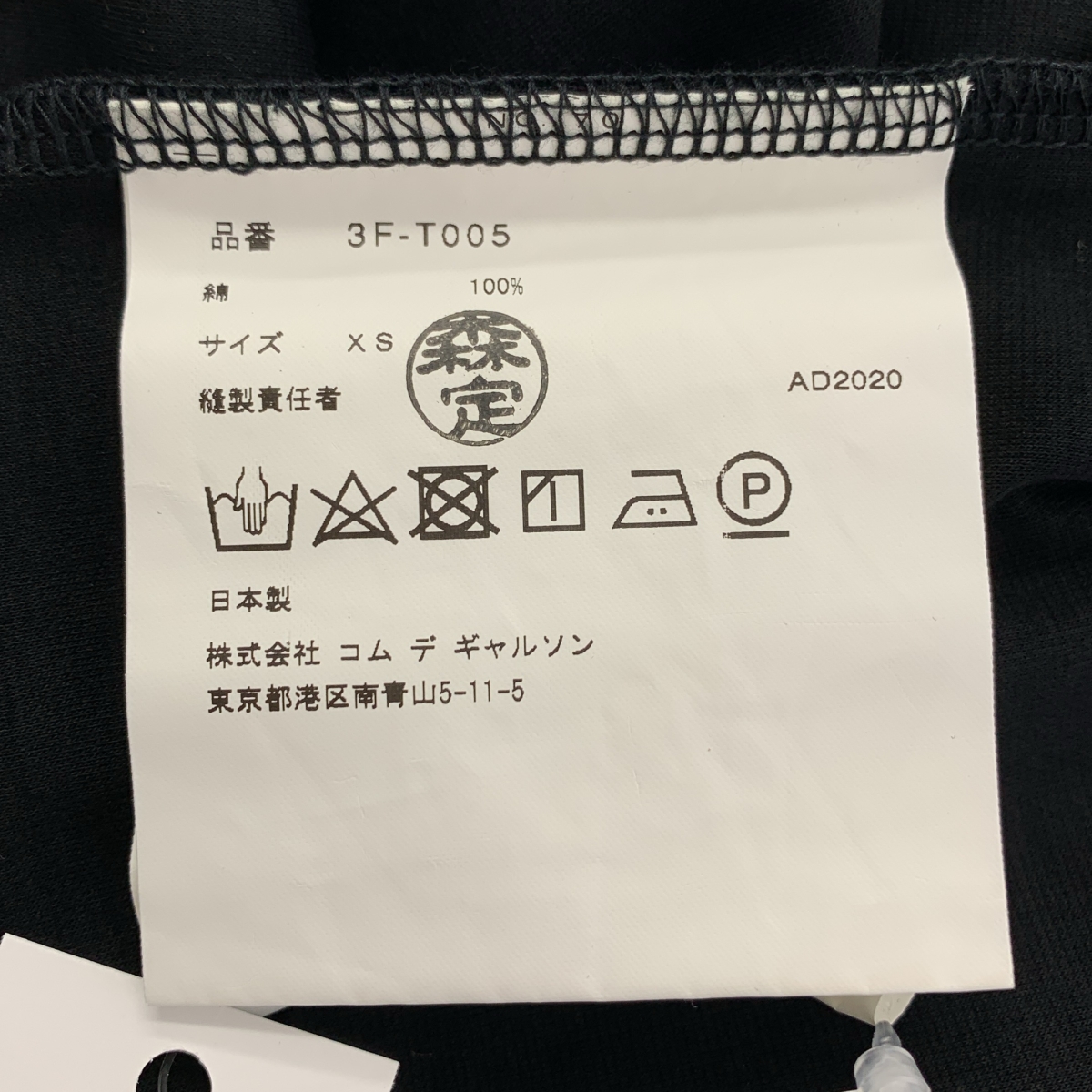 noir kei ninomiya / ノワールケイニノミヤ コットン ギャザー ボリュームスリーブ カットソー