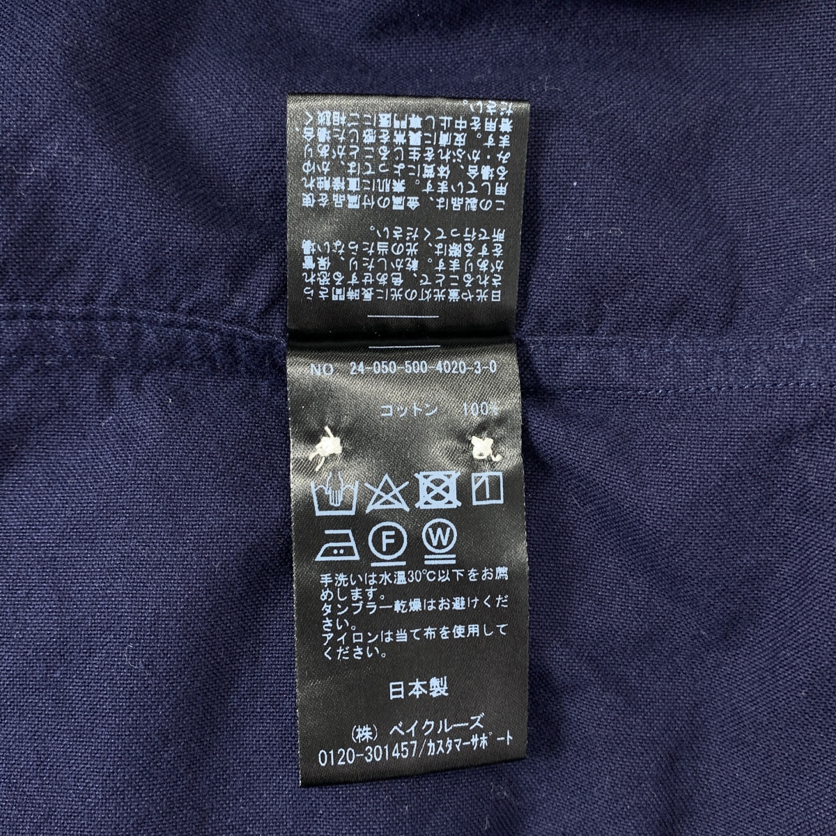 Deuxieme Classe / ドゥーズィエムクラス OXFORD ボタンダウンシャツ