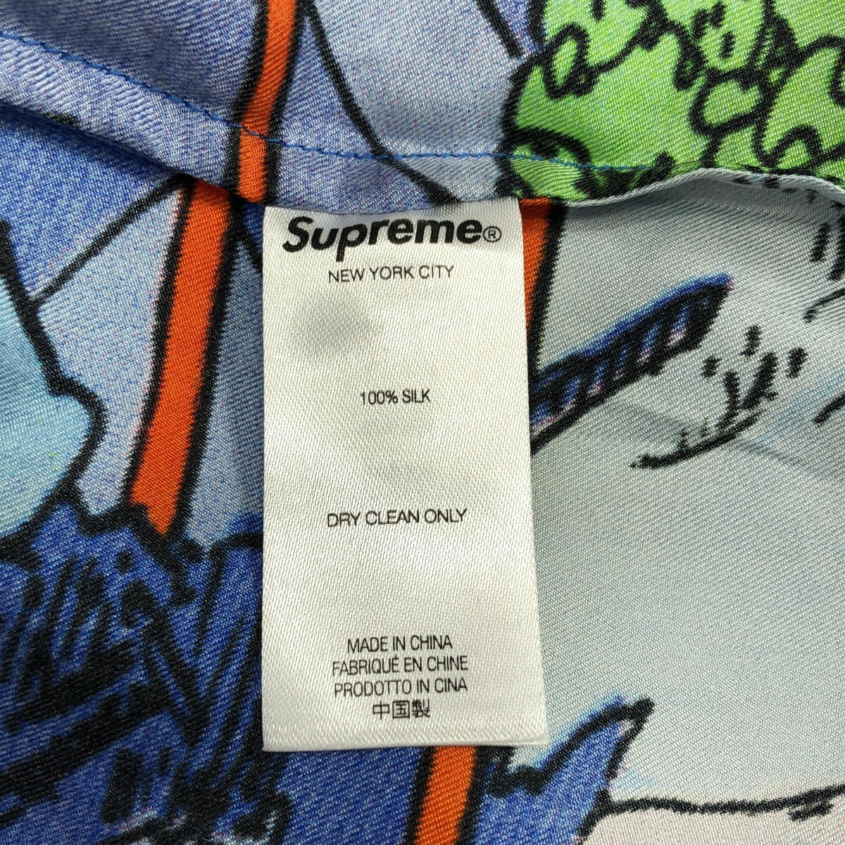 SUPREME / シュプリーム Ronin Silk S/S Shirt ローニン シルク オープンカラー シャツ