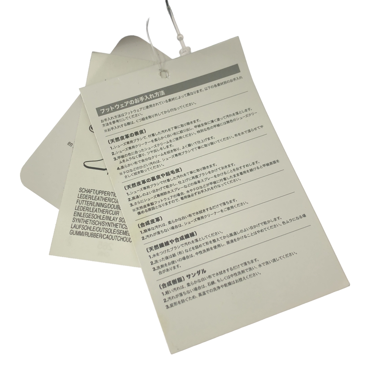 adidas / アディダス ×NEIGHBORHOOD ネイバーフッド / SHELLTOE スニーカー