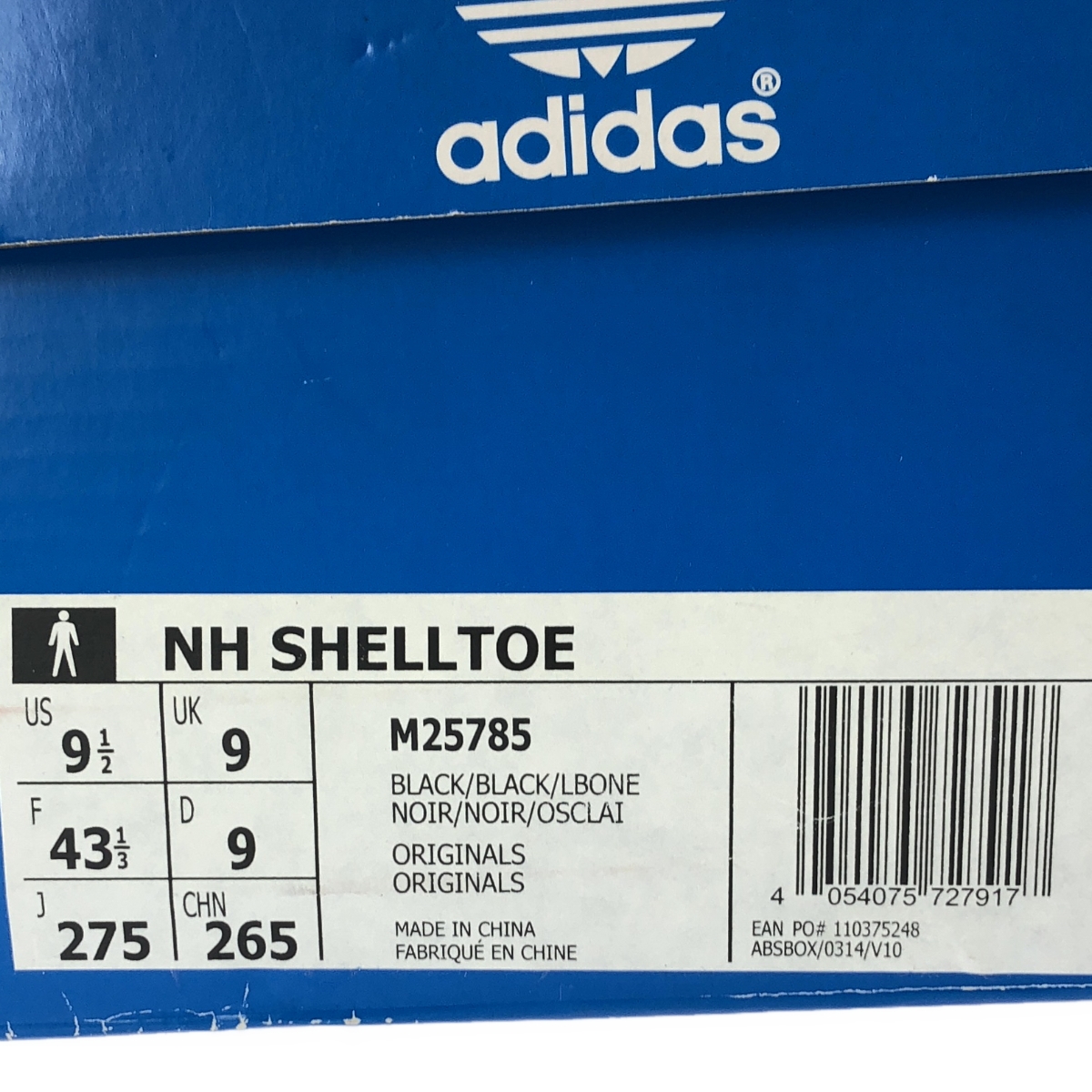 adidas / アディダス ×NEIGHBORHOOD ネイバーフッド / SHELLTOE スニーカー