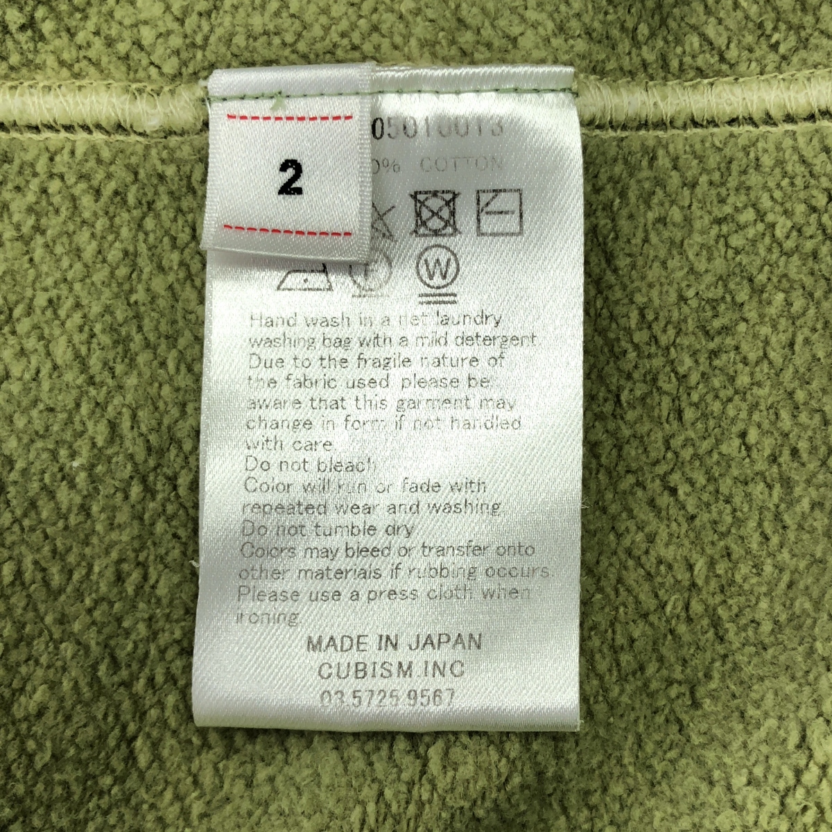 visvim / ビズビム MONDO SWEAT S/L / ダメージ加工 オーバー スウェット トレーナー ベスト