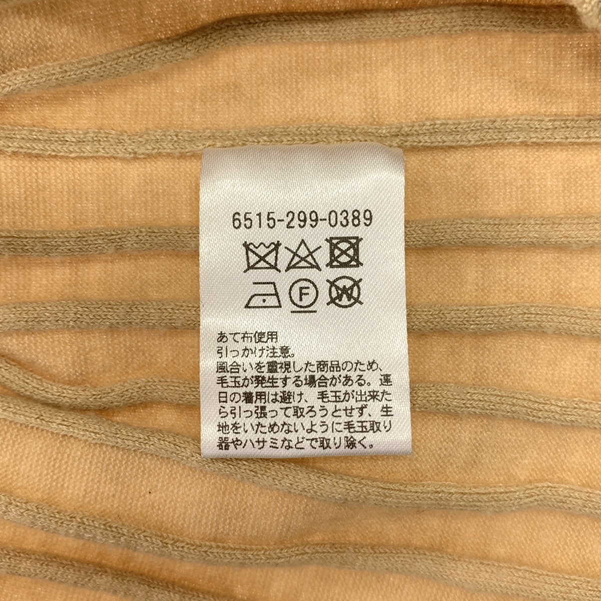 Drawer / ドゥロワー 18Gリブ ニット カーディガン