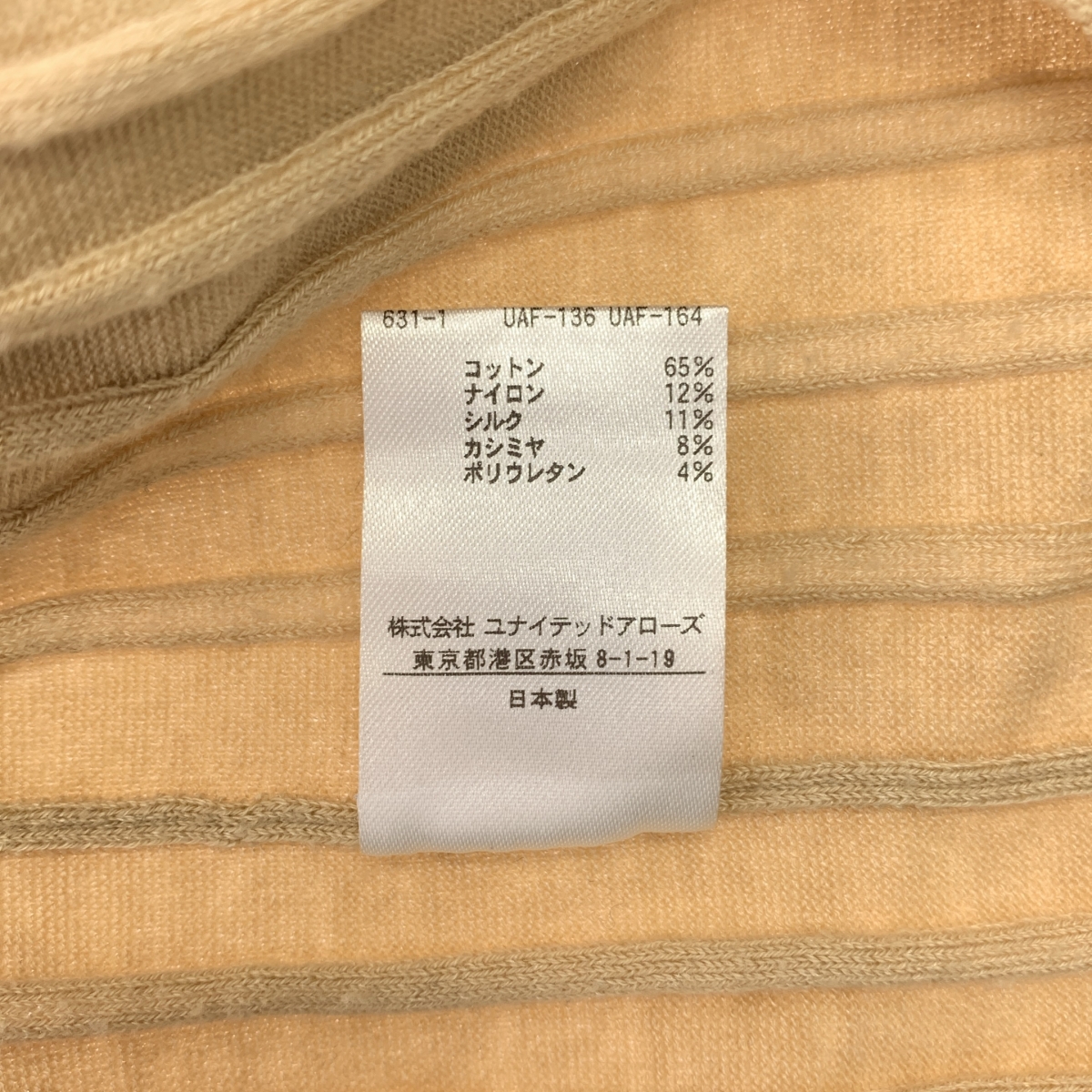 Drawer / ドゥロワー 18Gリブ ニット カーディガン