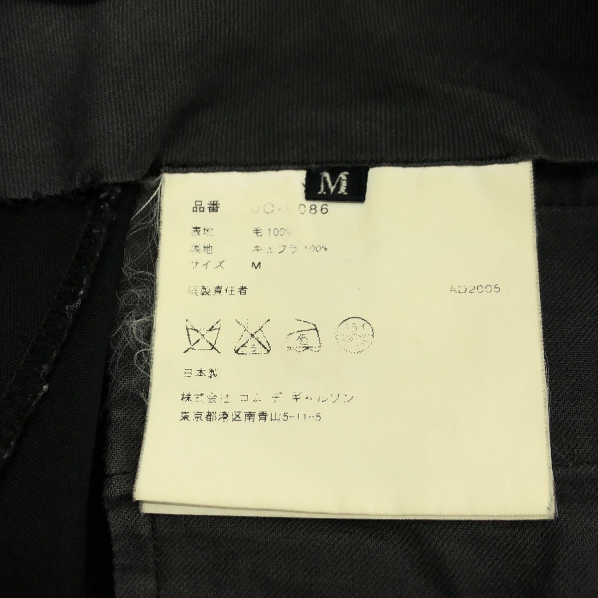 JUNYA WATANABE COMME des GARCONS / ジュンヤワタナベ ウール ロールアップ ショートパンツ