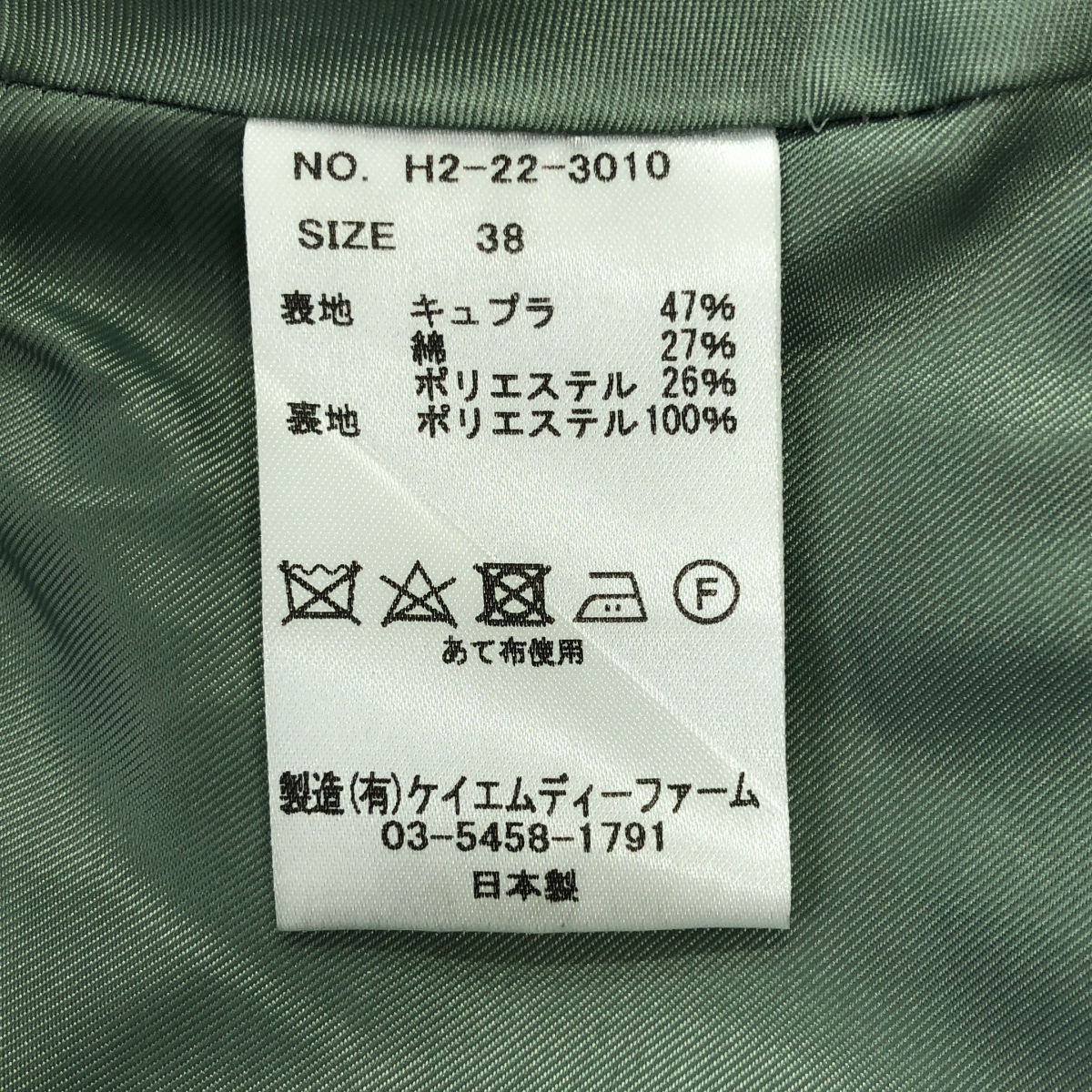 Heriter / エリテ ジャガード サイド リボン ジレ ベスト