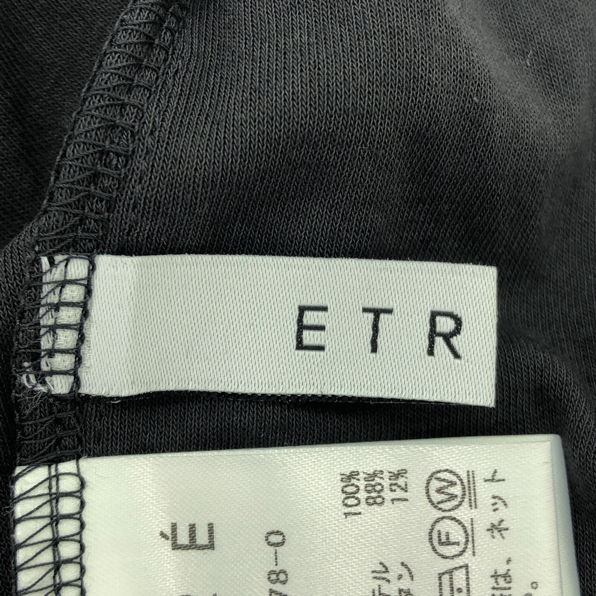 ETRE TOKYO / エトレトウキョウ ウエスト ギャザー バルーン カット パンツ