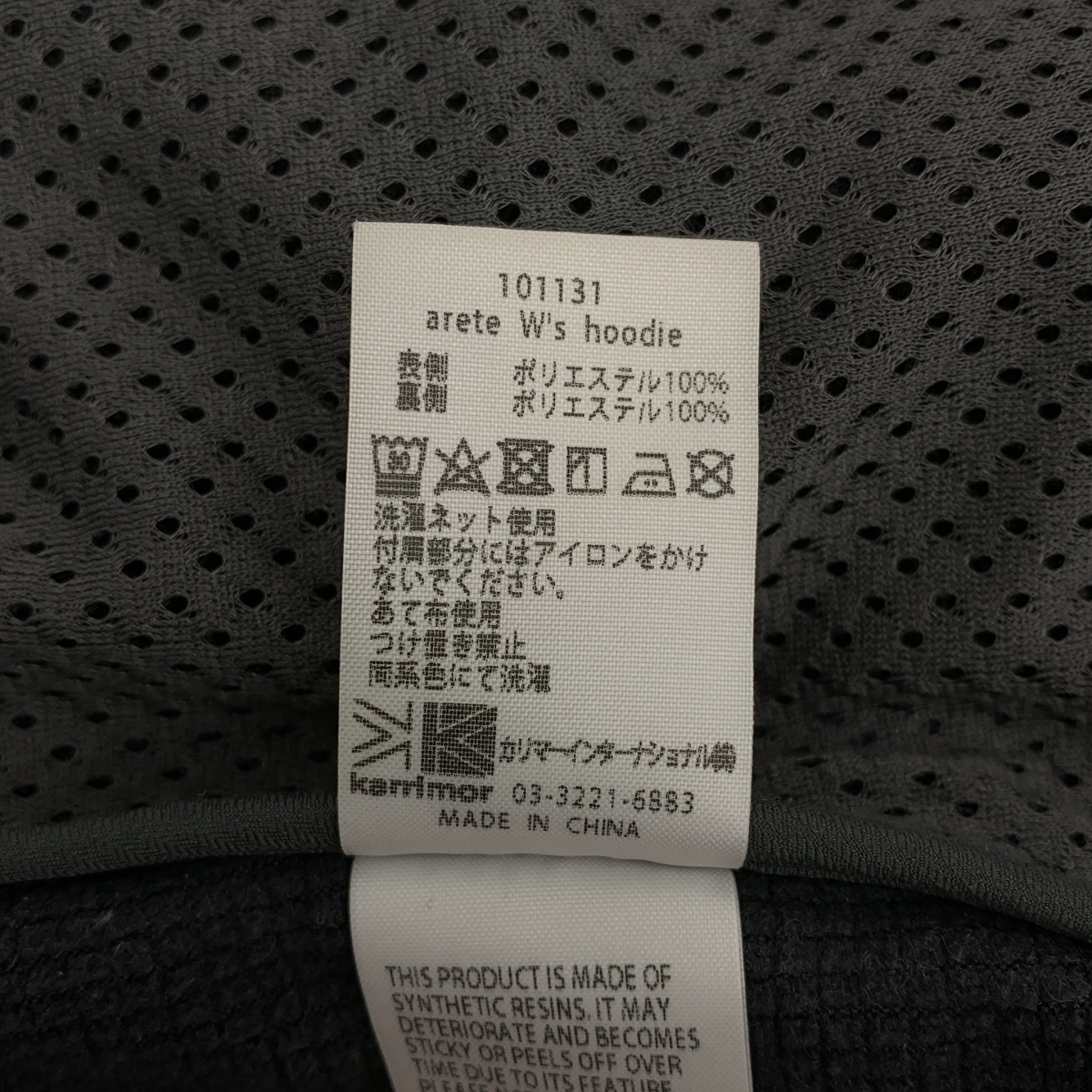 karrimor / カリマー arete W's hoodie アリート ウィメンズ フーディ ジャケット