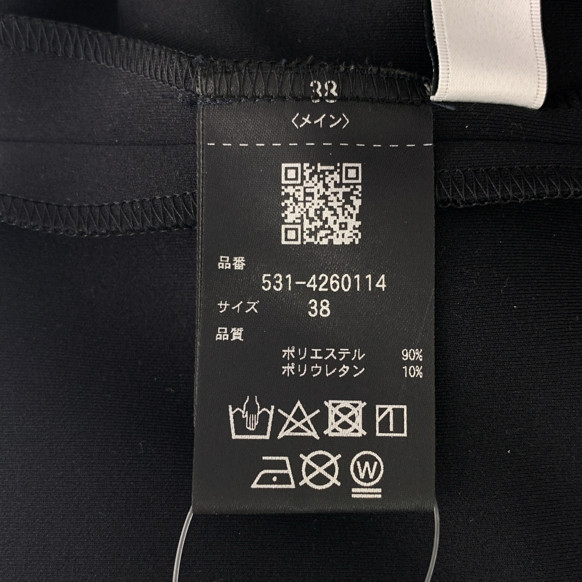 ADORE / アドーア ストレッチダンボールカットソー