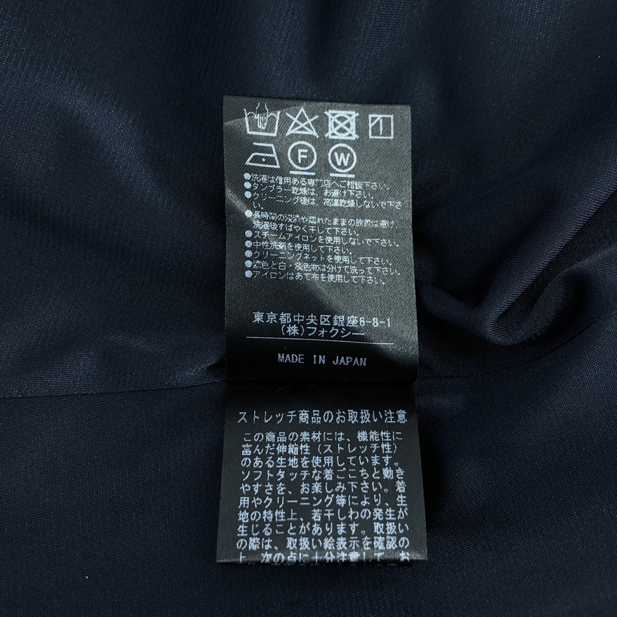 FOXEY NEW YORK / フォクシーニューヨーク DRESS HYDRANGEA / バックジップ ポケット付き ドレス ワンピース / 裏地付き