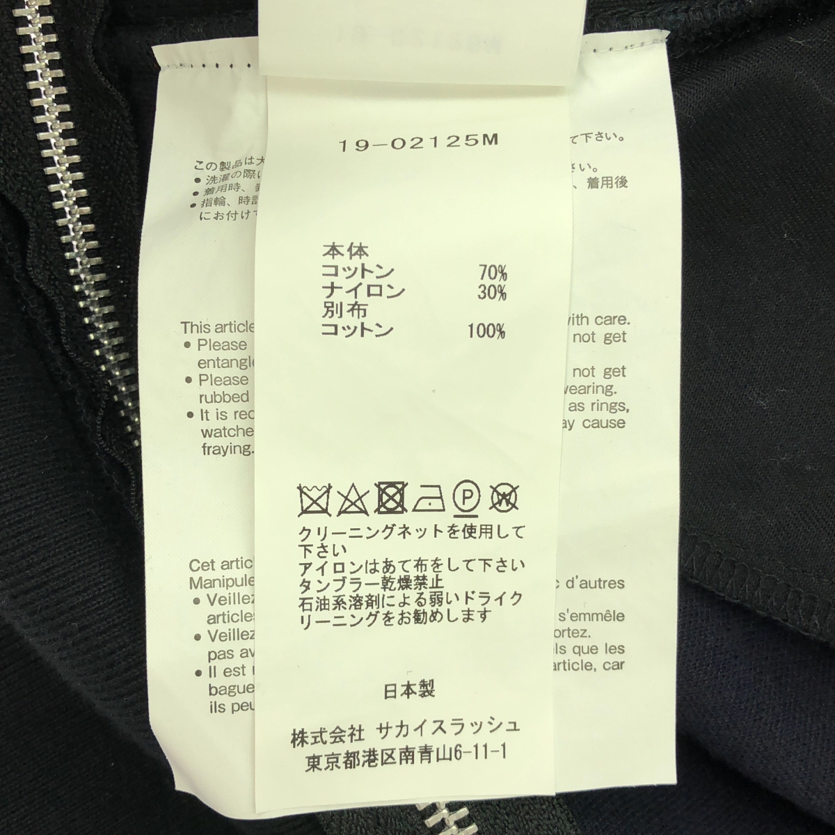 sacai / サカイ SPONGE SWEAT SHIRT / スポンジ ポケット スウェット トレーナー