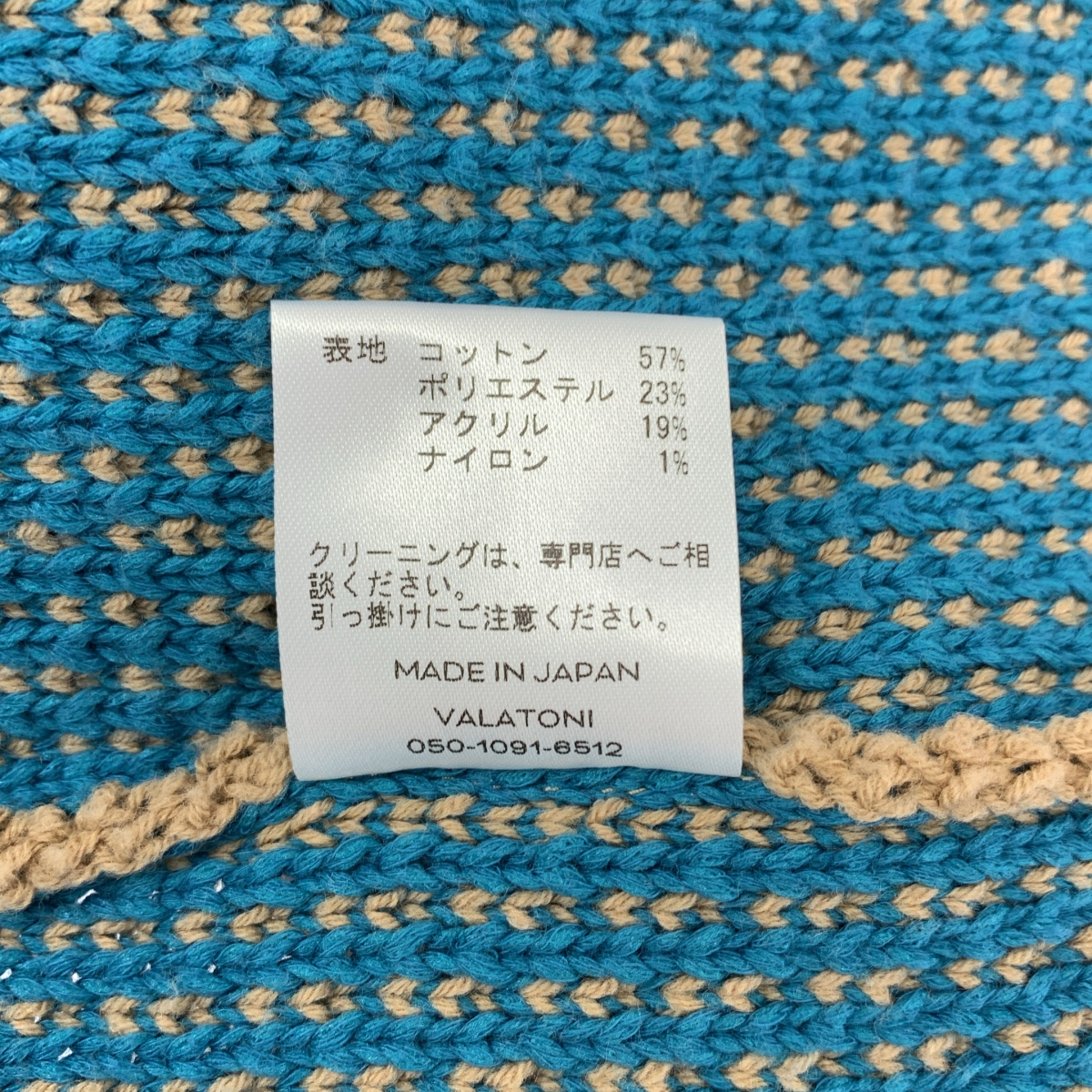 MATSUFUJI / マツフジ Raven Pattern Knit Vest ニットベスト
