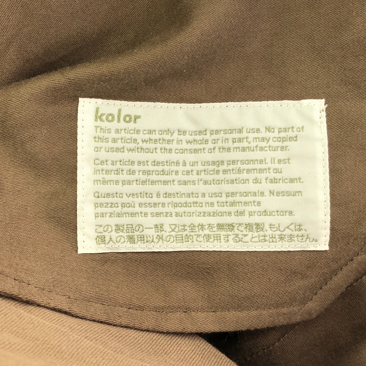 kolor / カラー アンクルカット ジップ スラックス
