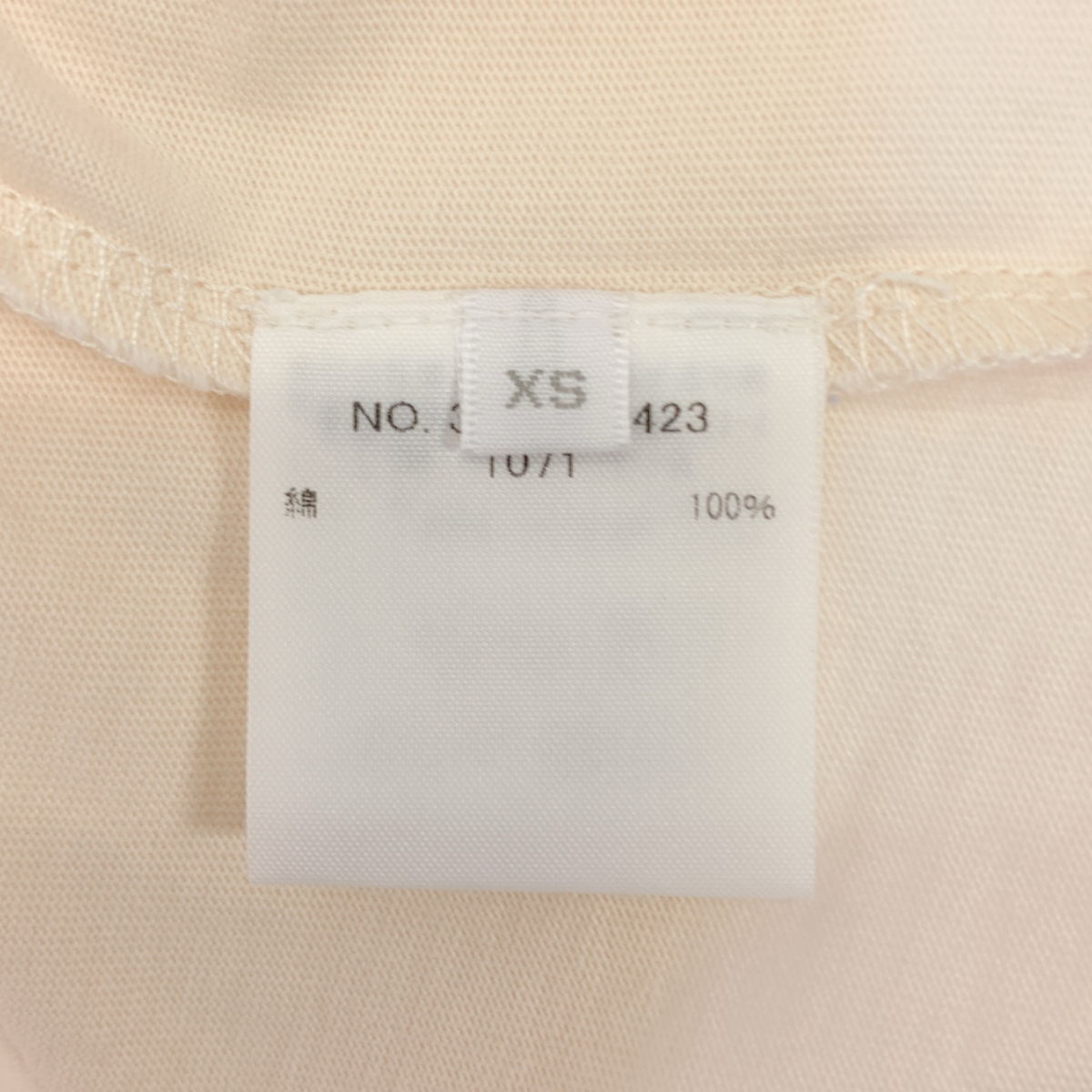 Ron Herman / ロンハーマン UTOPIA プリント Tシャツ