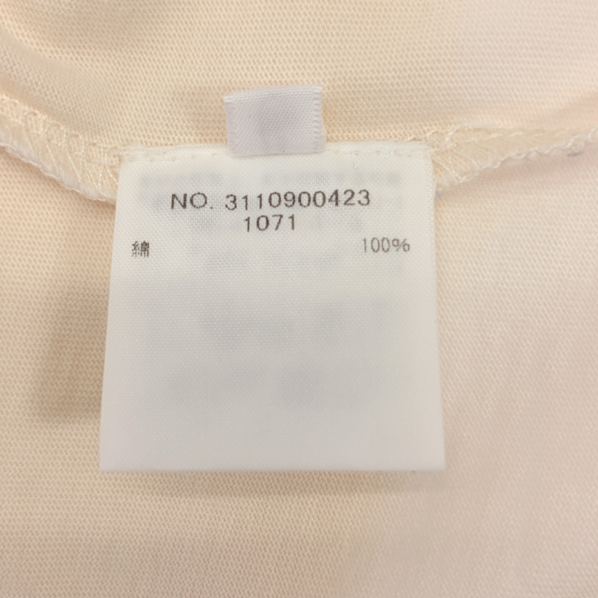 Ron Herman / ロンハーマン UTOPIA プリント Tシャツ