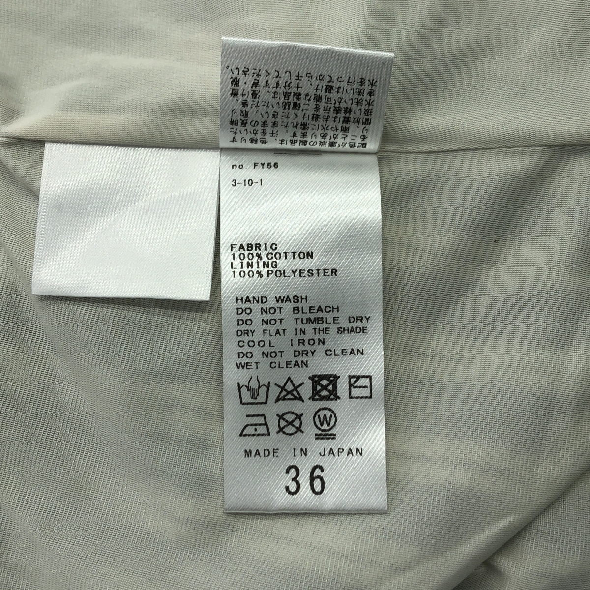 その他 RUSSELL STRIPE SKIRT ラッセルストライプスカート