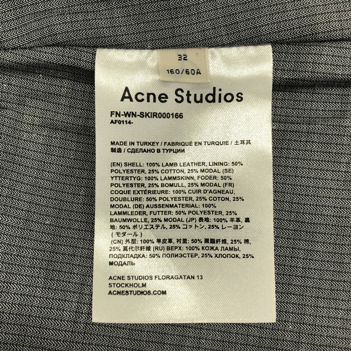 Acne Studios / アクネストゥディオズ ラムレザー スリット スカート / 総裏地