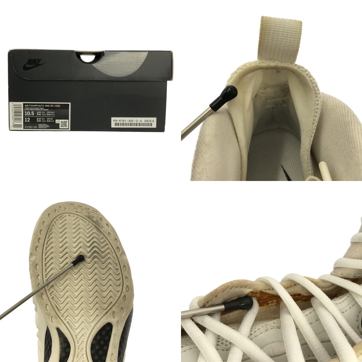 COMME des GARCONS HOMME PLUS / コムデギャルソンオムプリュス × NIKE / ナイキ AIR FOAMPOSITE ONE SP / DJ7952-100 フォームポジット ワン レザー ロゴ スニーカー