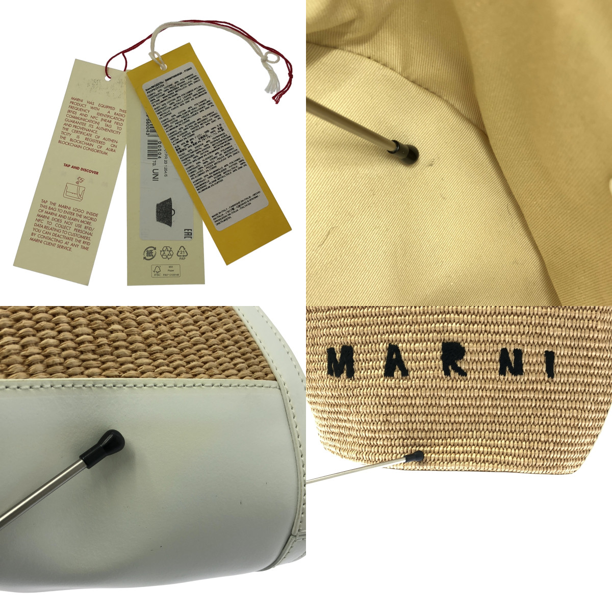 MARNI / マルニ 2WAY TROPICALIA SUMMER ラフィア トロピカリア ショルダーバッグ