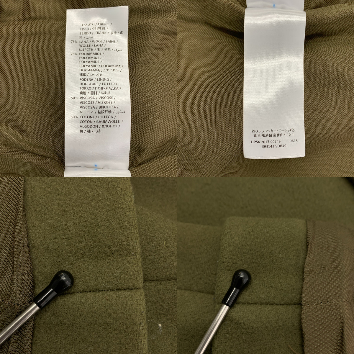 STELLA McCARTNEY / ステラマッカートニー ウール ダブルブレスト チェスターコート