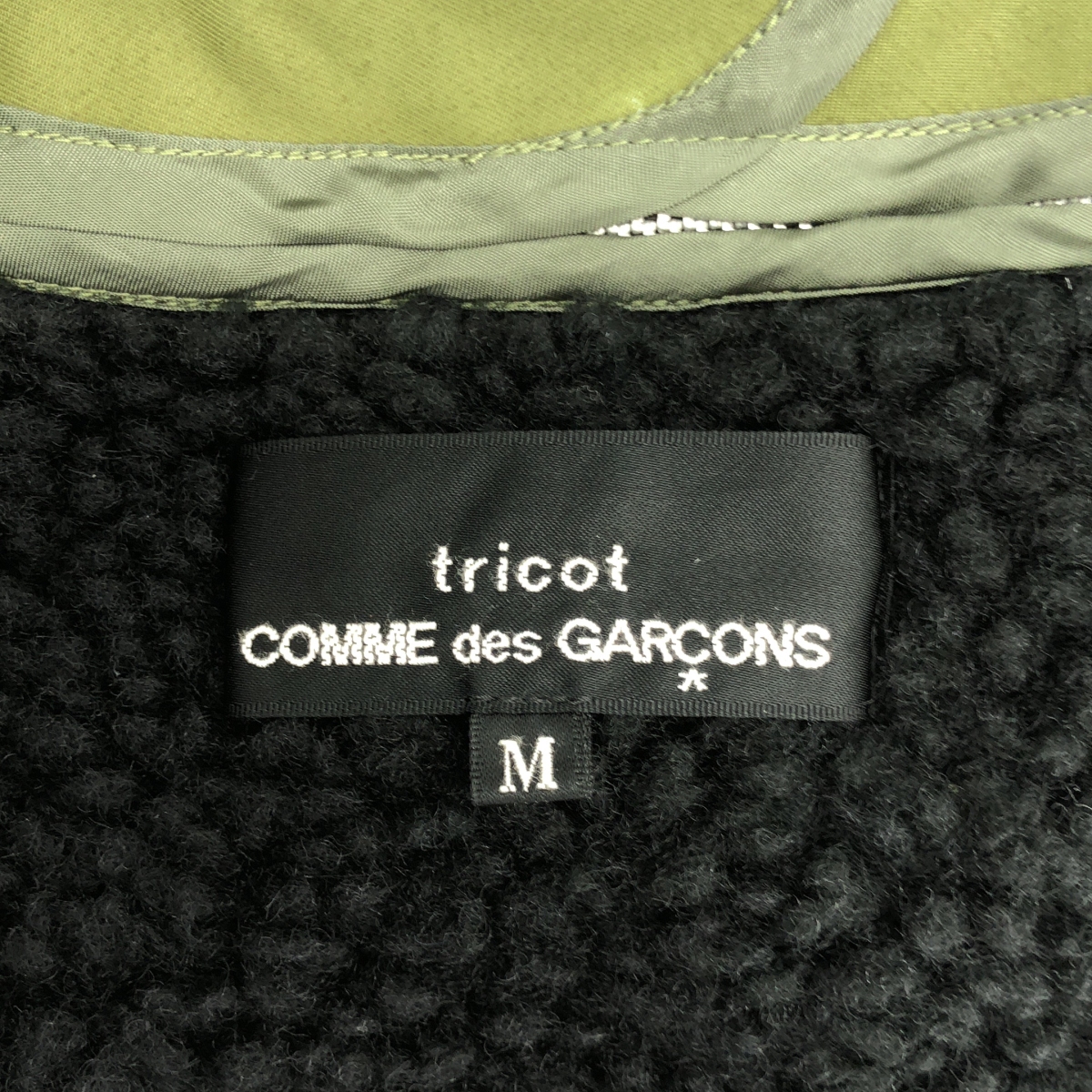 tricot COMME des GARCONS / トリココムデギャルソン フライフロント ミリタリー ステンカラーコート / 着脱可ボアライナー付き