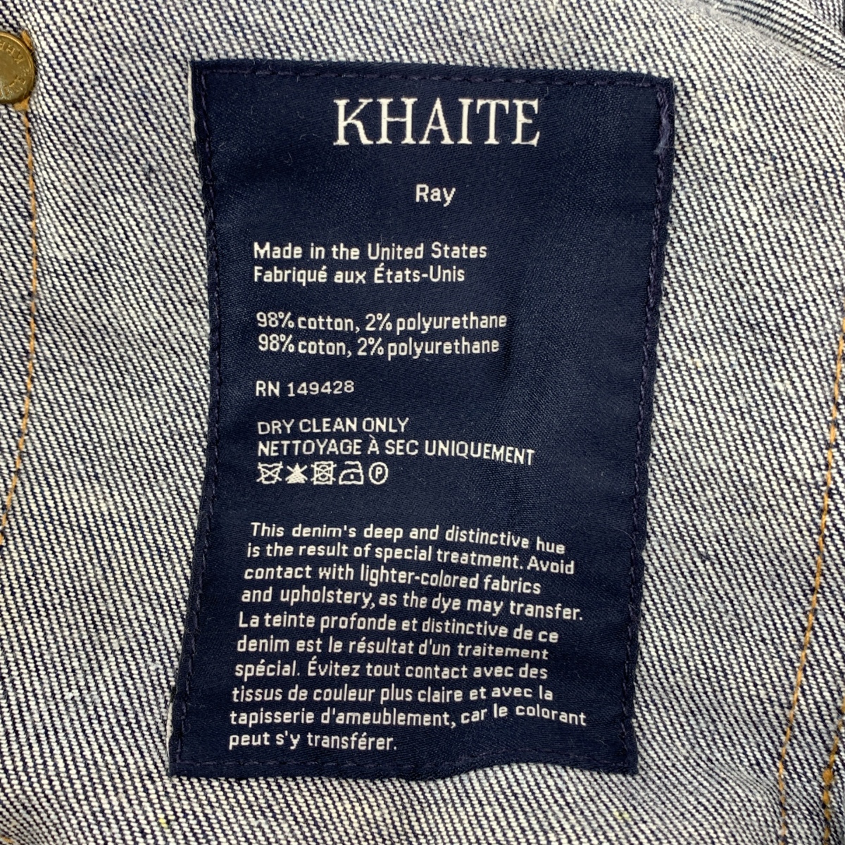 Khaite / ケイト Ray コットン ワイド ロールアップ デニムパンツ