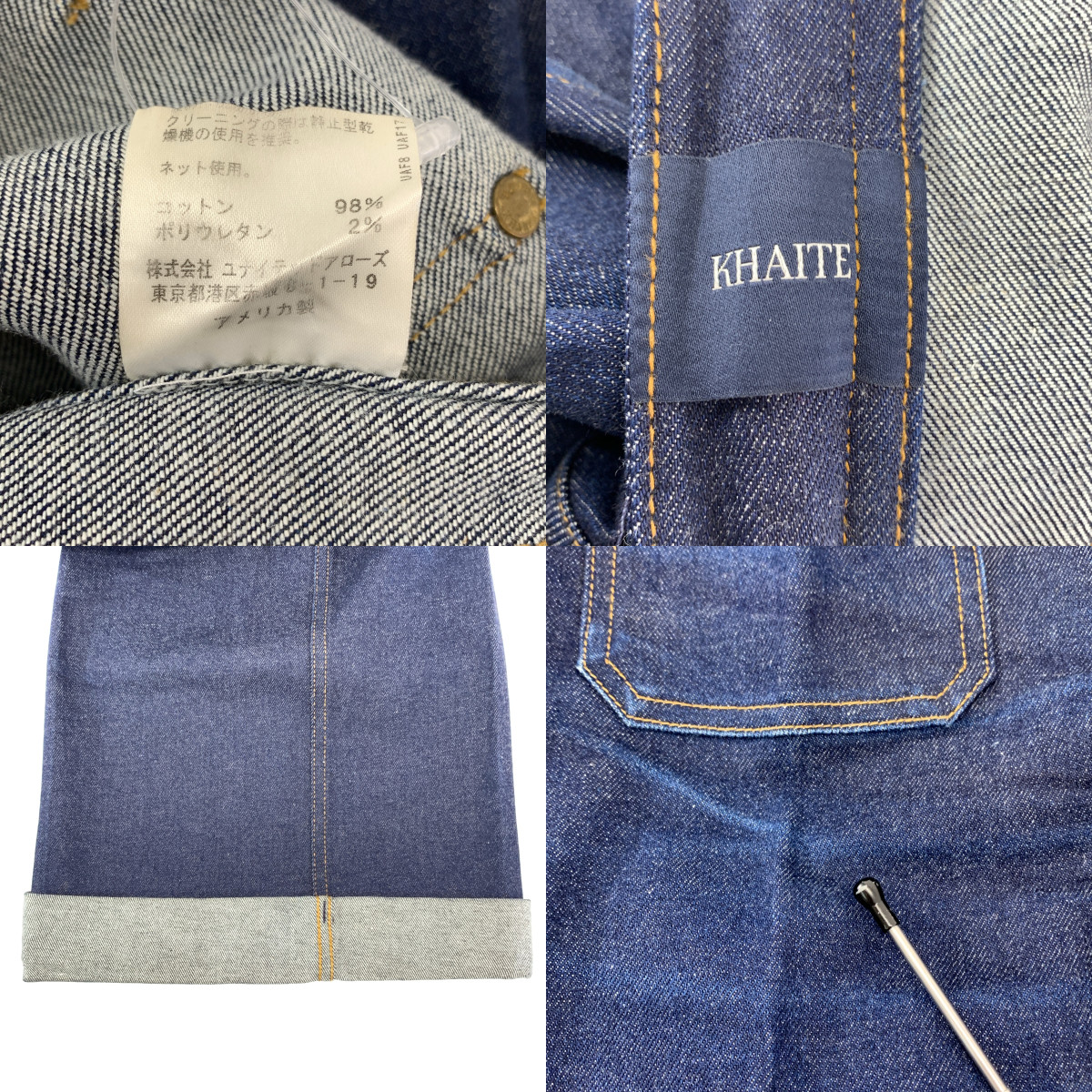 Khaite / ケイト Ray コットン ワイド ロールアップ デニムパンツ