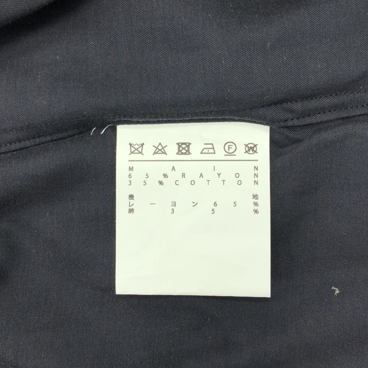 ANREALAGE / アンリアレイジ イーグル刺しゅう レーヨンコットン オープンカラーシャツ