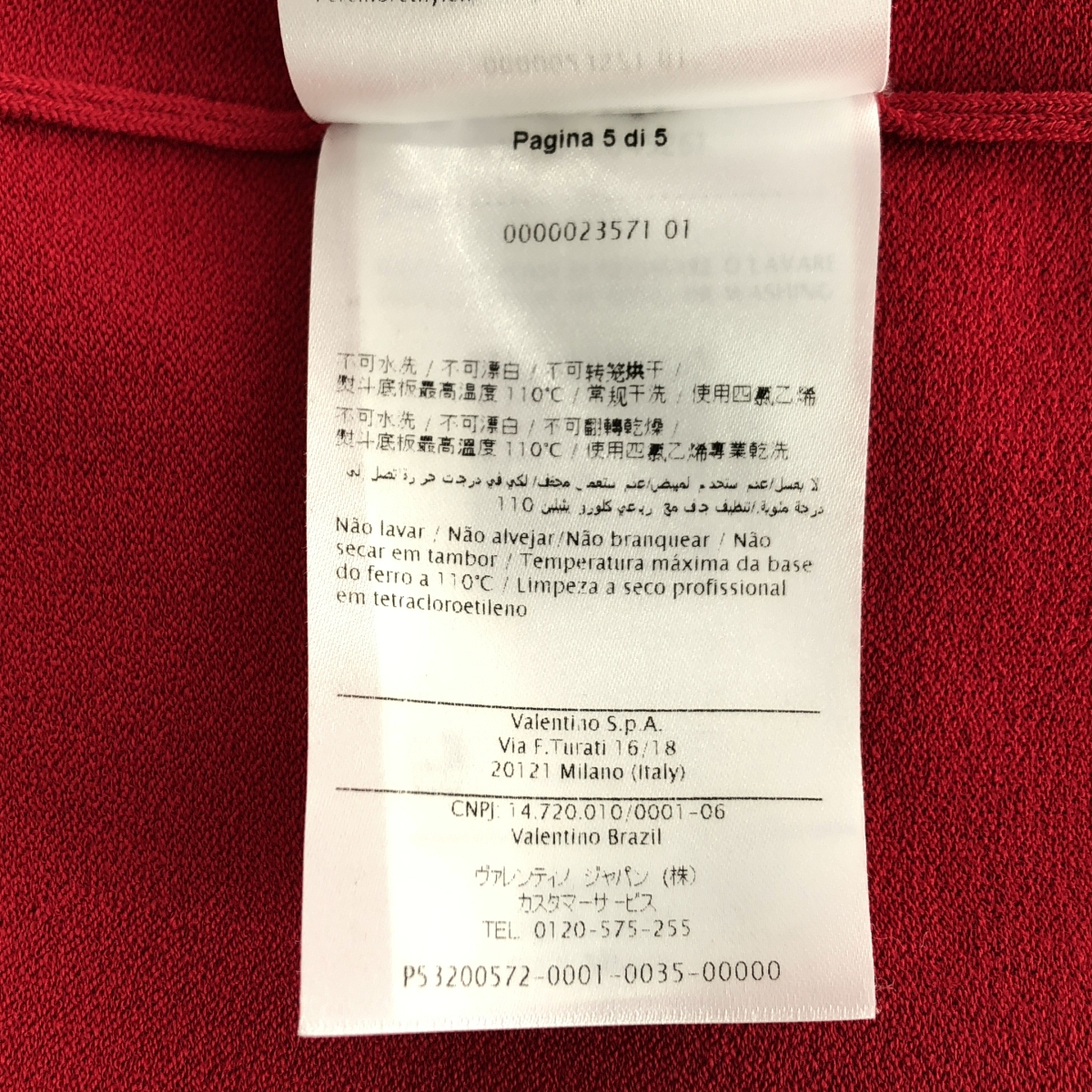 VALENTINO / ヴァレンティノ レース フリル装飾 ニット ワンピース