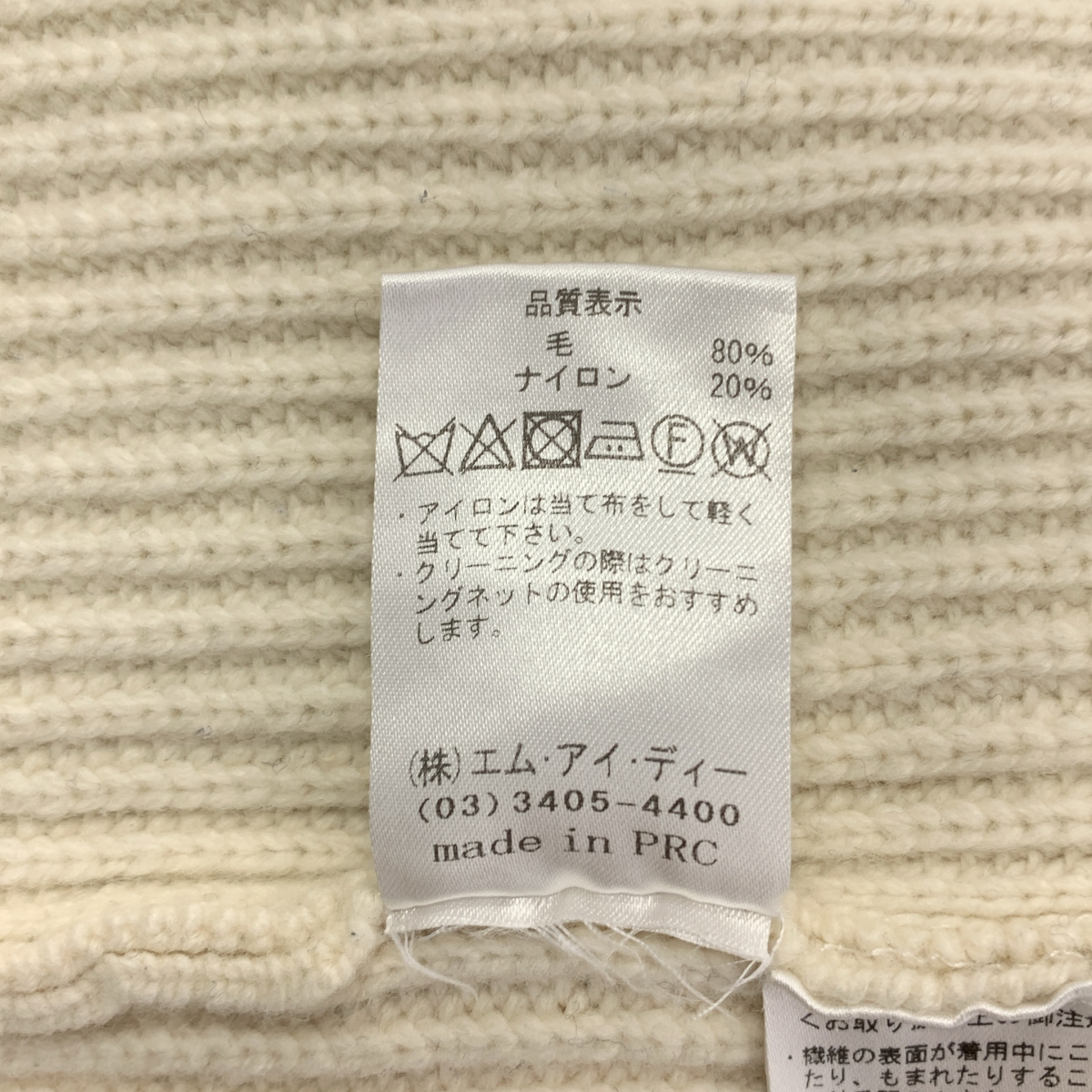 その他 ウール タートルネック ニット セーター