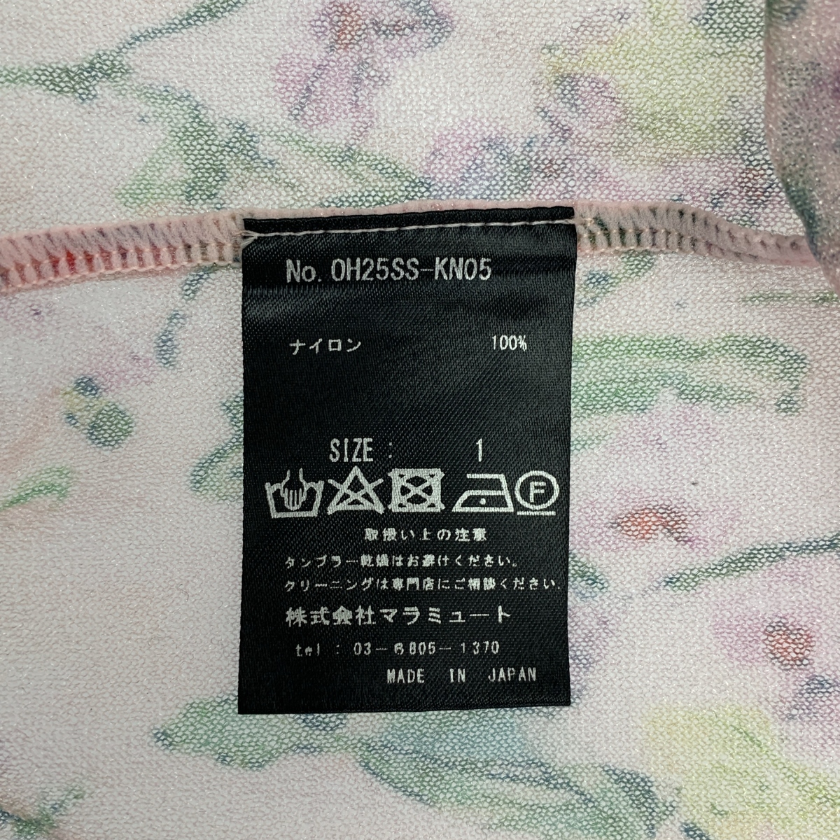 その他 総柄 シアー ブラウス カットソー