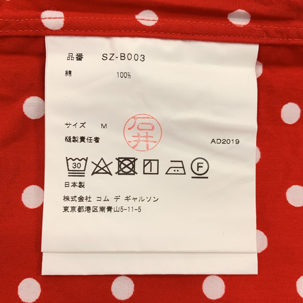 その他 POLKA DOT SHIRT / コットン ドット バックロゴプリント シャツ